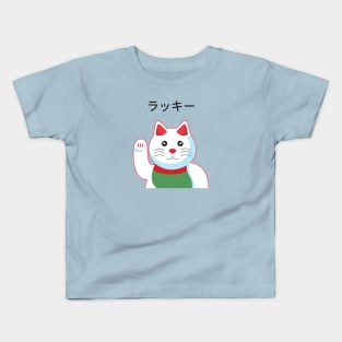 Hello konichiwa japanese cat hi japan kawaii Kids T-Shirt